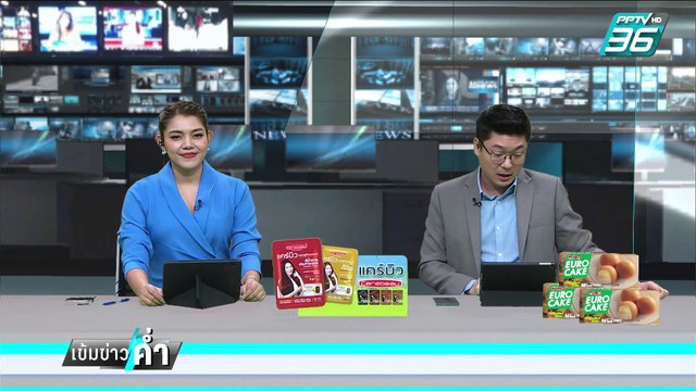 ทักษิณ ลง 3 จังหวัดชายแดนใต้รอบ 20 ปี | เข้มข่าวค่ำ | 23 ก.พ. 68