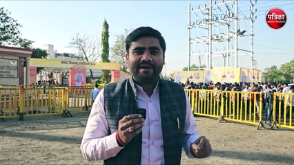 पीएम मोदी के एंट्री से पहले ऐसे दुरूस्त हुई मिंटो हॉल की सुरक्षा व्यवस्था