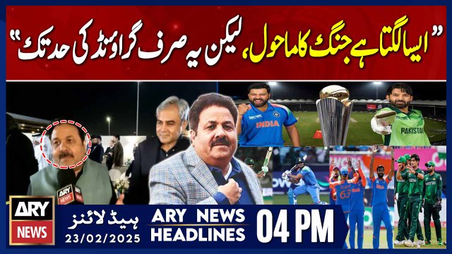 Raju Shukla's Comments - Pak vs Ind - ARY News 4 PM Headlines | 23rd Feb 2025