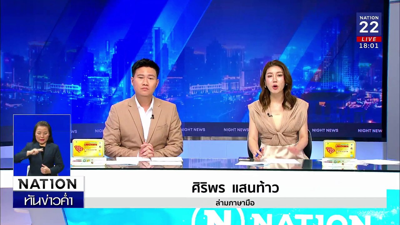 ล่ามือปืนทมิฬ ยิงหัววัยรุ่นซิ่ง จยย. สาหัส 3 ราย | เนชั่นทันข่าวค่ำเสาร์-อาทิตย์ | 23 ก.พ. 68 | PART 3