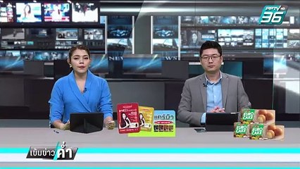 กัณวีร์ ซัด สันติภาพไม่จริงใจ ยิ่งทำให้ประชาชนไม่เชื่อมั่น | เข้มข่าวค่ำ | 23 ก.พ. 68