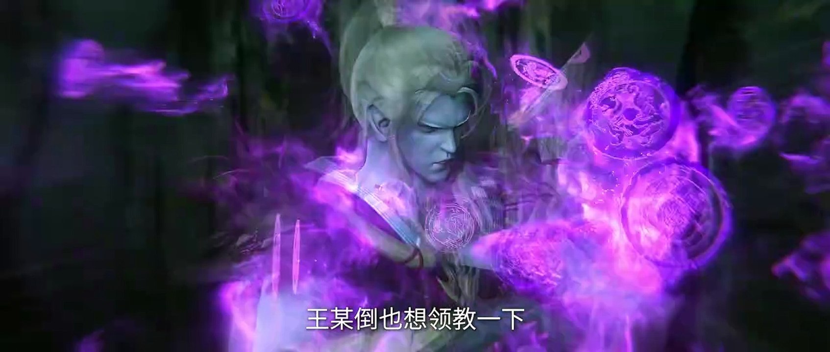 Donghua 《 Renegade Immortal 》 EP78 《 PREVIEW 》 - Watch free Donghua with 4K