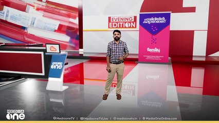 APJ അബ്ദുൽ കലാം സ്റ്റഡി സെൻറർ നാരീ പുരസ്കാരം മീഡിയവണ്‍ ജേണലിസ്റ്റ് സ്വാന്തന സാജുവിന്