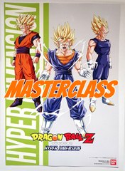 DRAGON BALL Z : HYPER DIMENSION