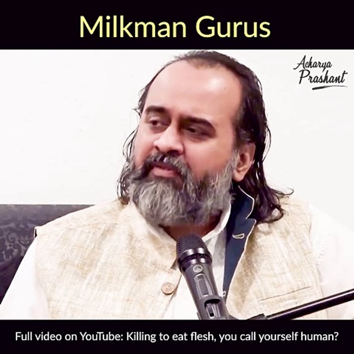 Milkman Gurus || Acharya Prashant