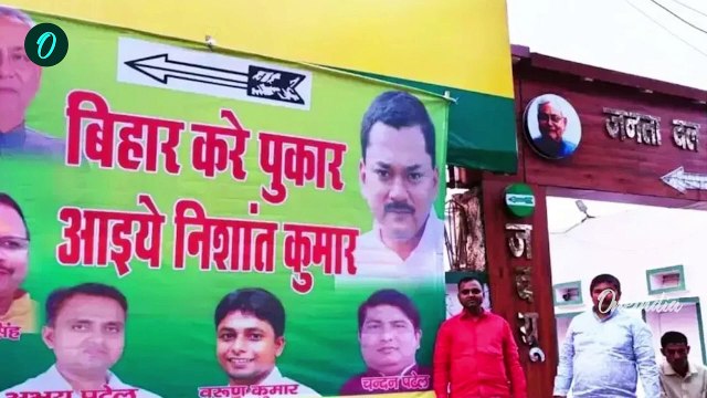 Bihar Politics: Nitish Kumar के बेटे Nishant Kumar पर Giriraj Singh क्या बोले | वनइंडिया हिंदी