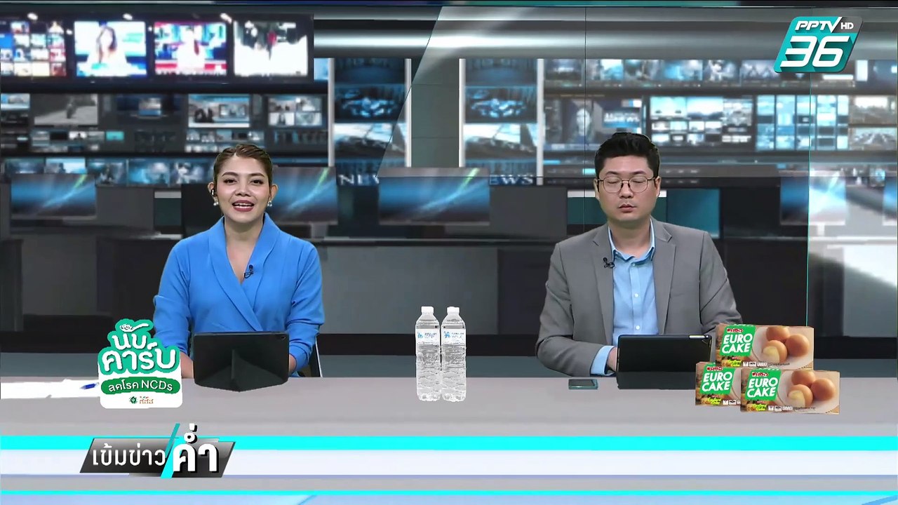 ไต่สวน 44 สส.ก้าวไกล ศึกเขย่า "พรรคประชาชน" | เข้มข่าวค่ำ | 23 ก.พ. 68