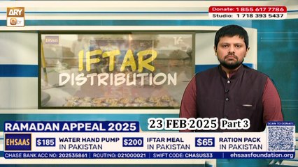 Ehsaas Telethon - Ramadan Appeal - 23 Feb 2025 - Part 3 - ARY Qtv