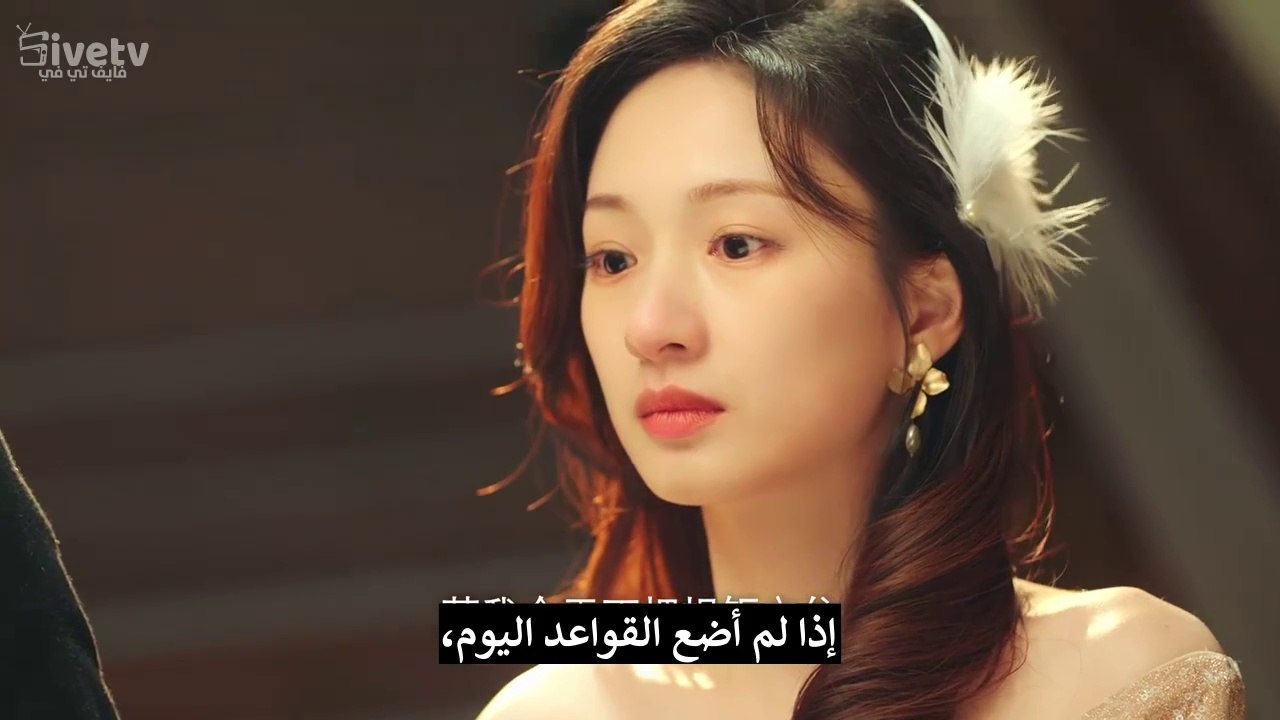 مسلسل الاستيلاء على حبك الحلقة 1 مترجمة - المسلسل الصيني امسك حبك Grab Your Love