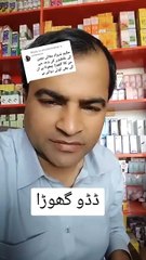 Hakeem Shazad loha par