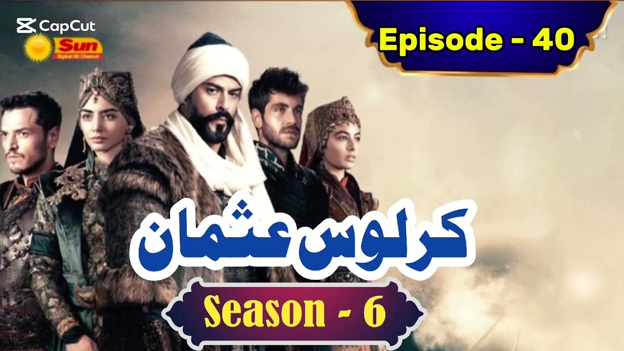 Kurulus Osman Season 6 Urdu Episode 40 - Urdu Dubbed | Sun Digital HD Channel