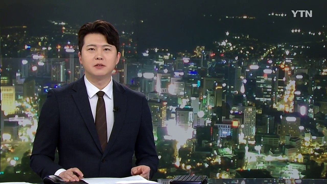 '똘똘한 1채' 서울 아파트 원정 매입 역대 최고 / YTN