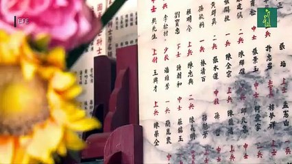 Presidenta taiwanesa dice que la isla debe "fortalecerse" frente a creciente presión china