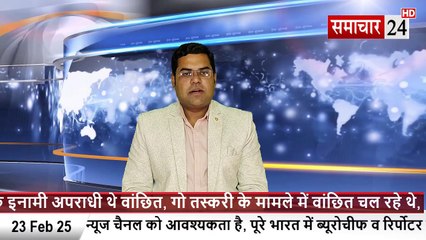 Bijnor: लूट का आरोपी पुलिस मुठभेड़ में गिरफ्तार