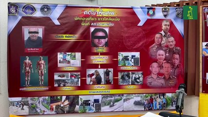 La Policía tailandesa concluye tras dos meses la investigación contra Daniel Sancho