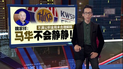 公积金局预计2024年派息率将提升，去年第三季度表现亮眼 💰