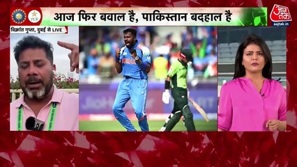 IND vs PAK: भारतीय गेंदबाजों के आगे पस्त पाकिस्तान, 241 पर हुआ ऑलआउट