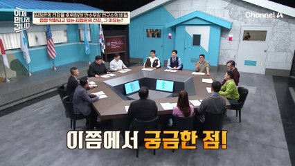 점점 약화되고 있는 김정은의 건강♨ 145kg 김정은이 매일 먹는 고급술과 스위스 치즈!