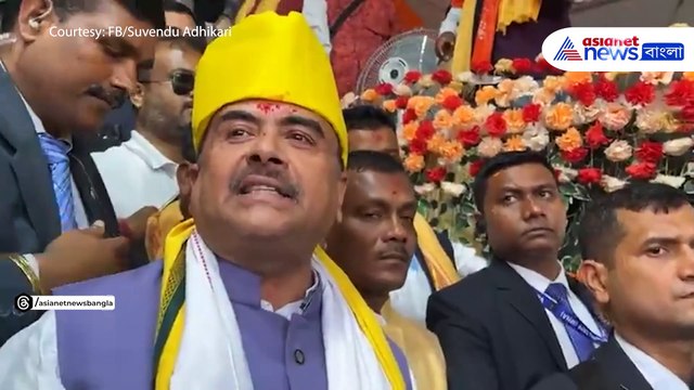 দিল্লিতে ২৫০০ টাকা দিচ্ছি বাংলায় ৩০০০ টাকা লক্ষ্মীর ভাণ্ডার দেব ফের ঘোষণা শুভেন্দুর