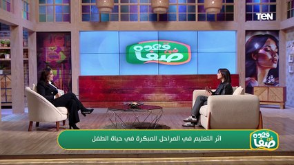 عايز تعرف أكتر عن أكاديمية ويلمنغتون كيدز .. شوف الفيديو ده من سارة سامي المدير التنفيذي للأكاديمية