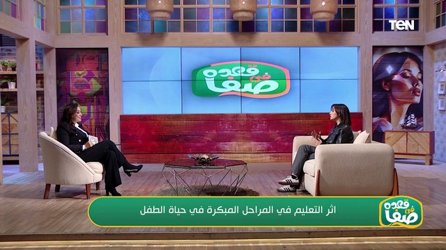 عايز تعرف أكتر عن أكاديمية ويلمنغتون كيدز .. شوف الفيديو ده من سارة سامي المدير التنفيذي للأكاديمية