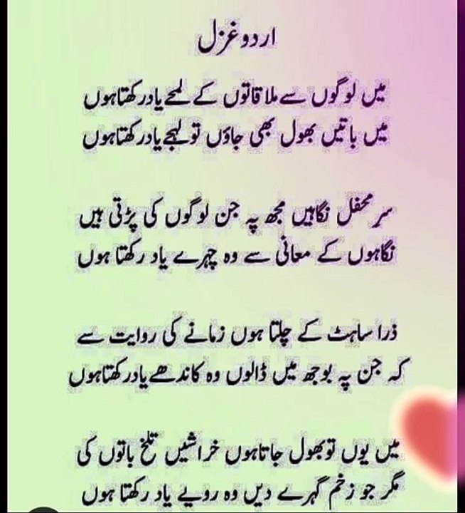 Dard #roogh #bewafi #mohnj