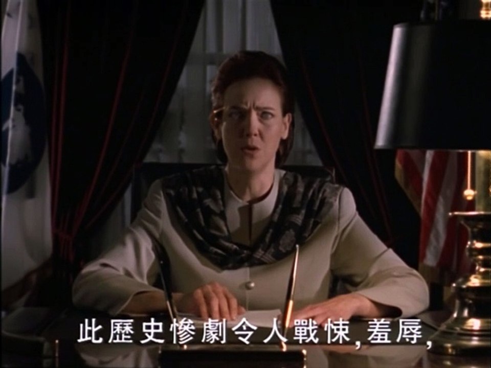 Space 2063  E22 - Fuer immer treu