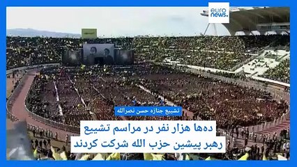 سرخط خبرها؛ نگاهی به مهمترین اخبار عصر یکشنبه