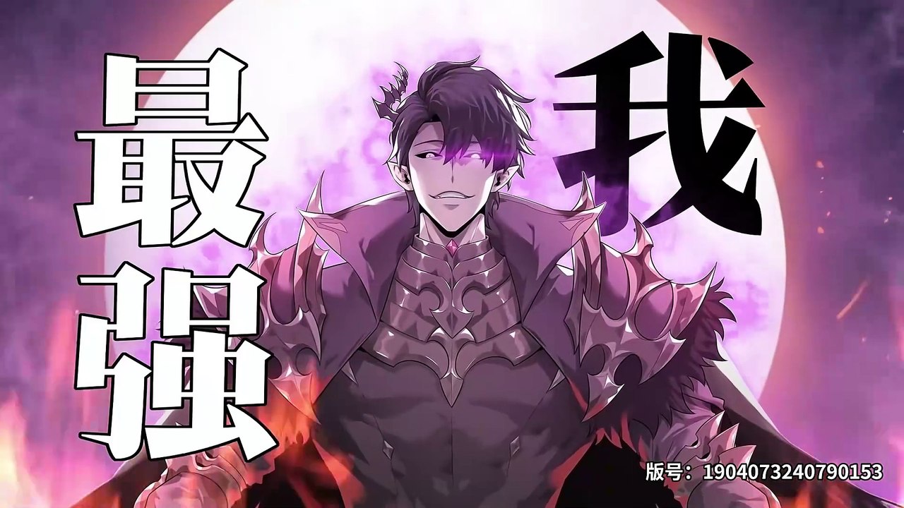 I Am The Strongest Boss Episode 60 In Multiple Subtitles