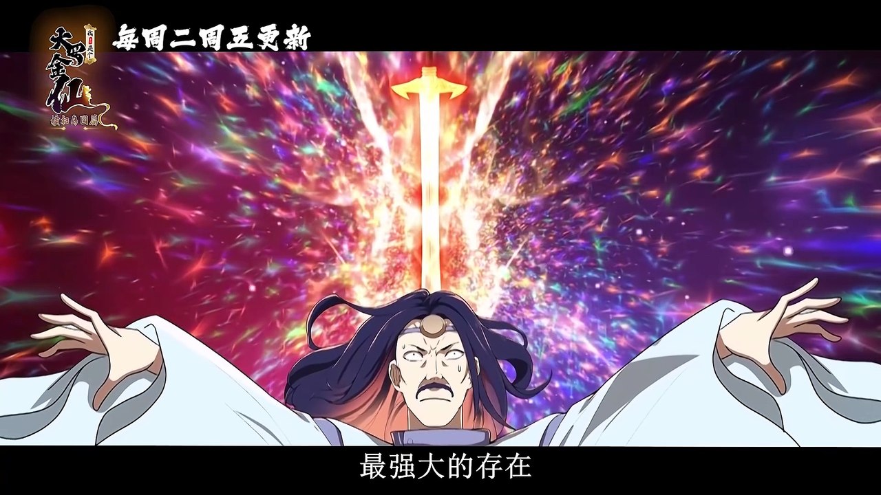 Urban Ghost Slayer in the City Episode 32 to 33 In Multiple Subtitles