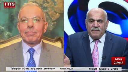 كيف سيكون العراق في المرحلة القادمه مع د رعد هاشم وضياء الكواز