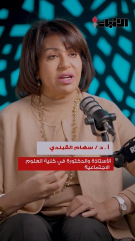 سهامالقبندي