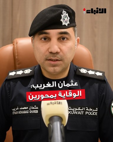 عثمانالغريب