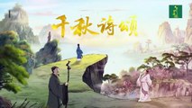 China lanza su primera serie de animación íntegramente generada por IA