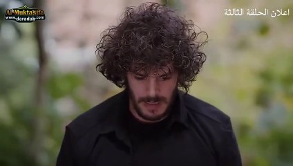 مسلسل الاسيرة اعلان الحلقة الثالثة قصة إليف وعزيز مترجم