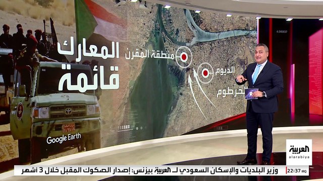 اتساع خريطة المعارك بين الجيش السوداني و الدعم السريع في الخرطوم