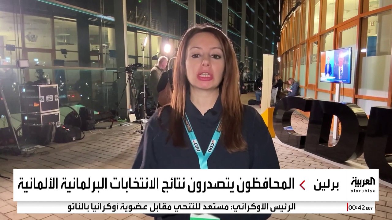 هزيمة الحزب الحاكم بزعامة شولتس.. "المحافظين" يفوز بالانتخابات في ألمانيا