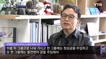 [자막뉴스] 세균 잡는 항생제...함부로 먹다간 '건강 악화 지름길' / YTN