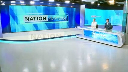 ชื่นชมสาว กล่อมหนุ่มอังกฤษ พยายามดิ่งสะพาน | เนชั่นทันข่าวเช้า | 24 ก.พ. 68 | PART 1