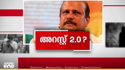 വിദ്വേഷ പരാമർശക്കേസ്; ഒളിവിൽ പോയ പി.സി.ജോർജ് ഇന്ന് പൊലീസിൽ കീഴടങ്ങിയേക്കും