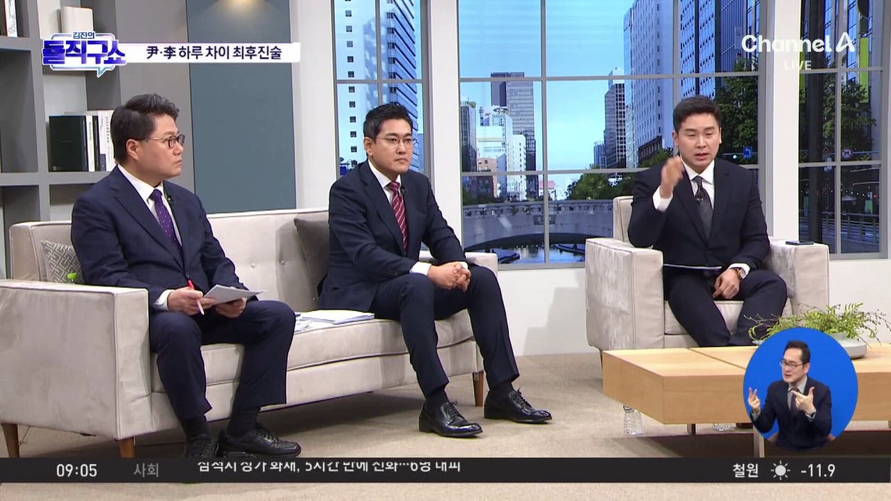 尹 탄핵심판 25일 변론 종결…무제한 최후 진술 준비