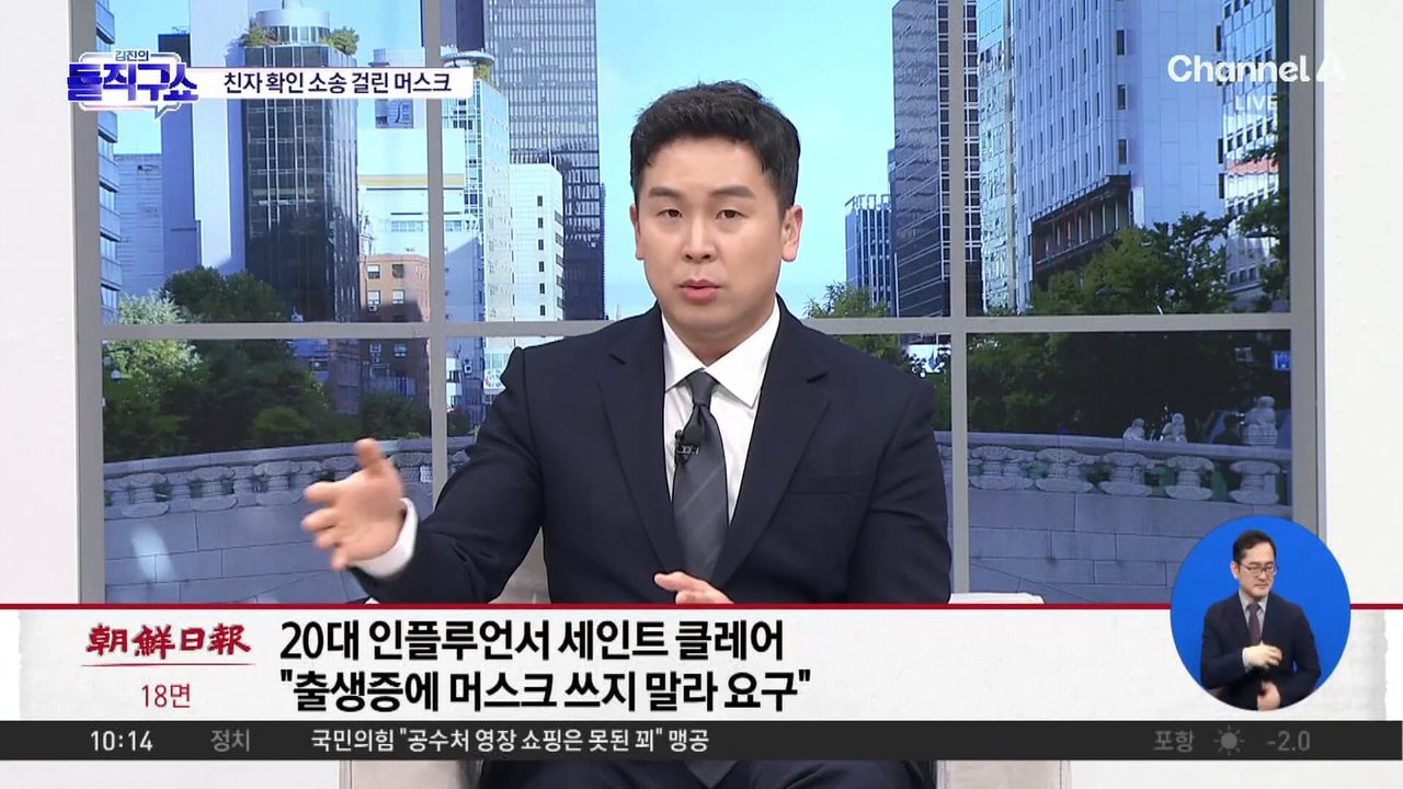 [핫2]13번째 아이 母, 머스크에 친자 확인 소송