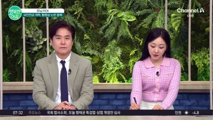 새롭게 바뀐 국민연금... 역차별 논란 생겼다는데? #국민연금