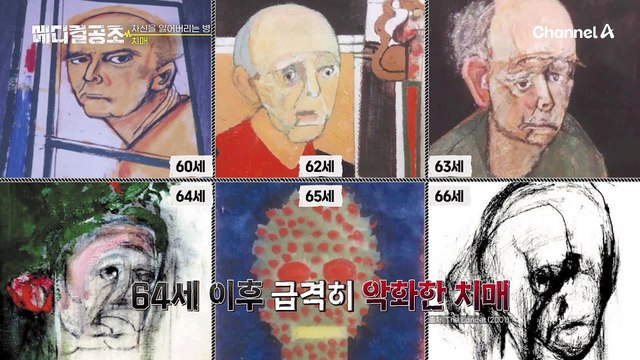 자신을 잃어버리는 병, 치매! 그리고 치매 엄마와 엄마의 손발이 된 딸의 사연