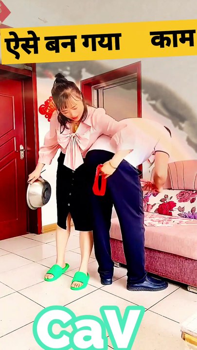 🤣🤪 अरे क्या किया... #funny #comedy #shorts #funnyshort #comedyshortsfunny  comedy  shorts  funny short  comedy shorts  shorts video  joke  lol  laughter  memes  funnymoments  dailymotion  suddug funny video comedy videos shorts funny shorts viral short