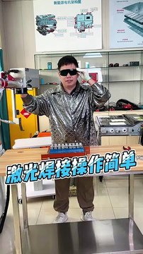 Daily welding: Cantilever laser welding machine.