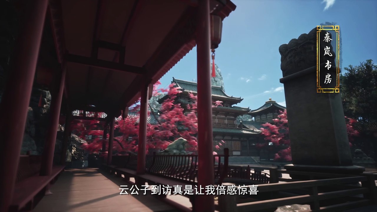 Multi Sub 【永恒剑祖】 | Rebirth of the Sword Patriarch | Episode 22 针锋相对