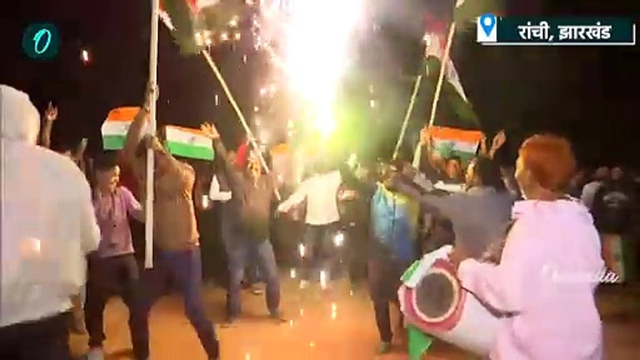 IND vs PAK Champions Trophy: टीम इंडिया की जीत, देश भर में जश्न | ICC Champions Trophy