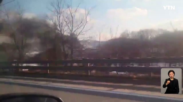 충북 음성 생활용품 제조 공장 불...인명 피해 없어 / YTN