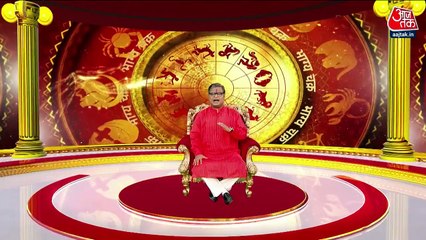 Today's Horoscope: आज कैसा रहेगा आपका दिन, क्या होगा SUCCESS मंत्र, देखें 'भाग्य चक्र'
